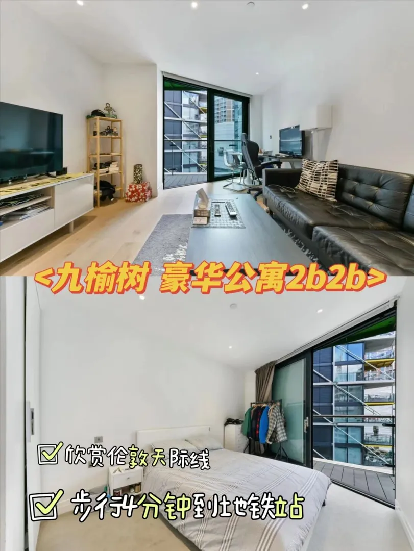 Four minutes to the subway station👏 Juyu Tree Luxury Apartment 2b2b