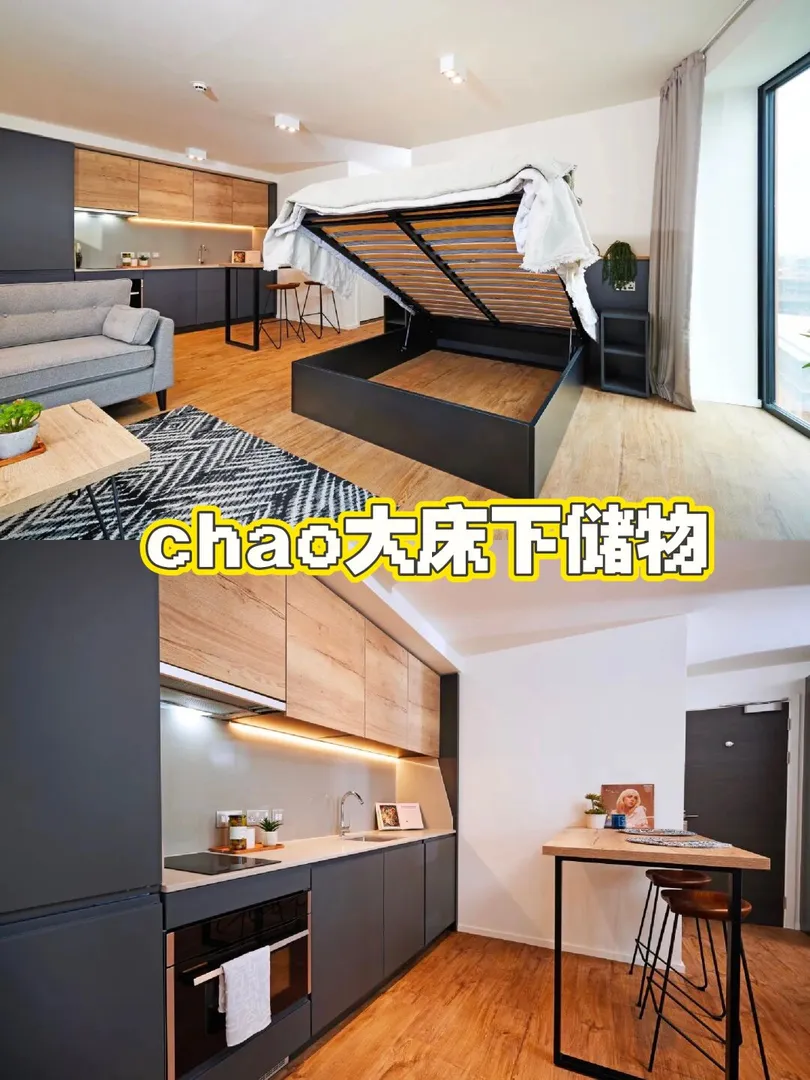 考文垂公寓/我要住这个圈圈里