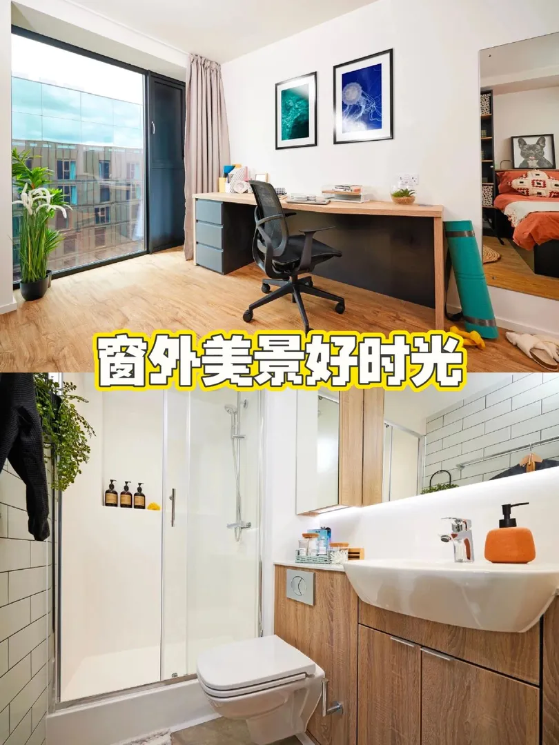 考文垂公寓/我要住这个圈圈里