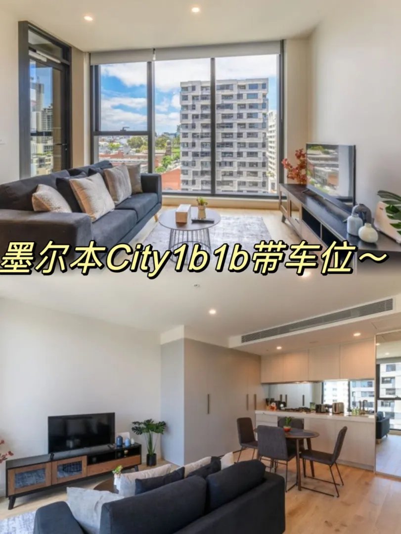 墨尔本City1b1b🏠出租～