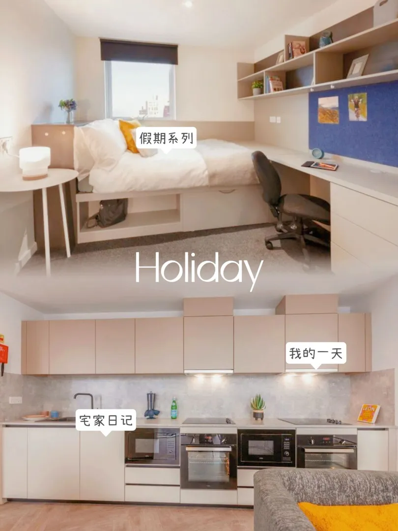 🆘倫敦1區還有靈活租期studio&ensuite？
