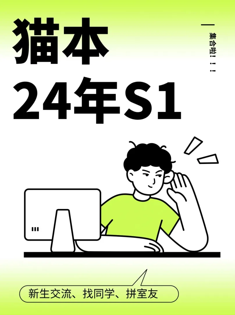 关于墨尔本留学 我有个不成熟的想法