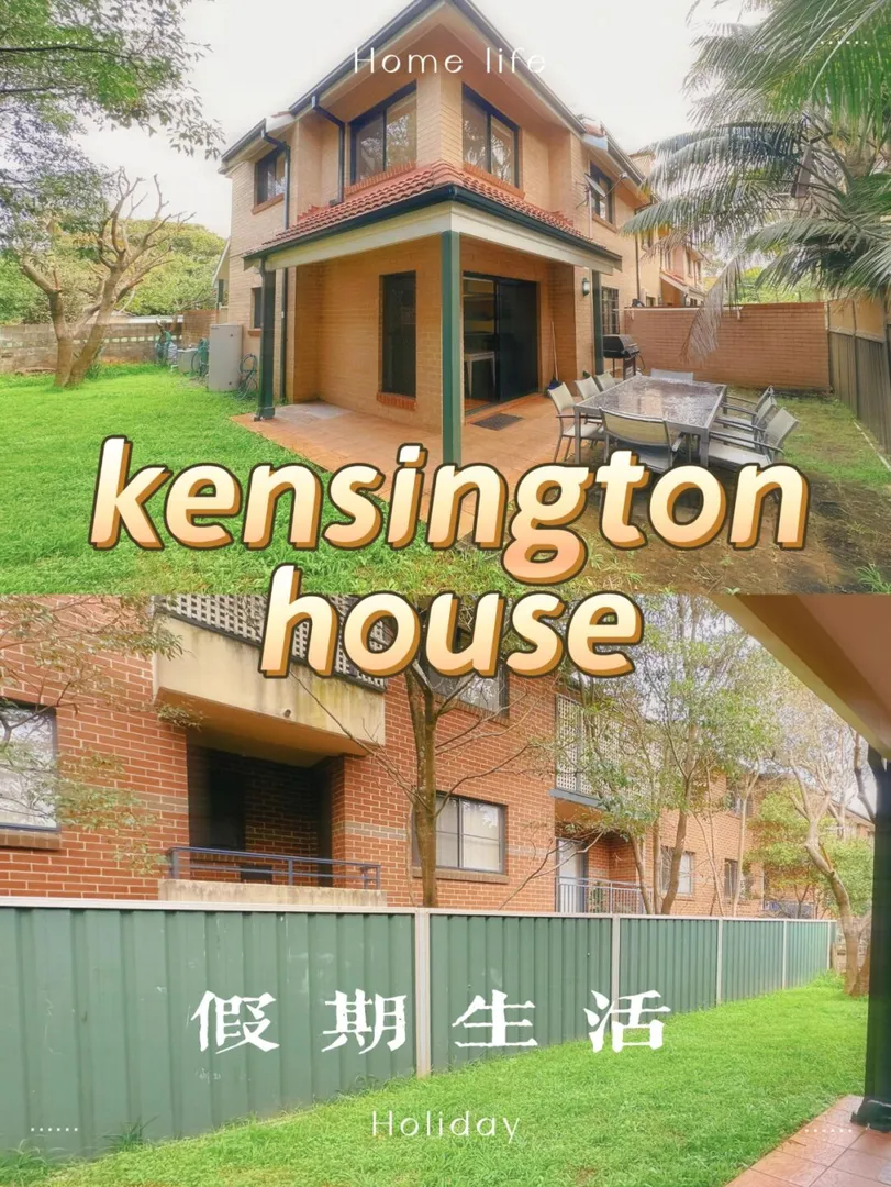 8月 💯kensington❗️步行新南人均390pw