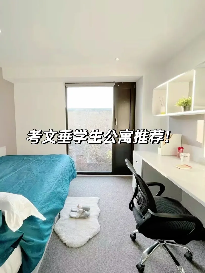 23fall考文垂的寶子看過來！