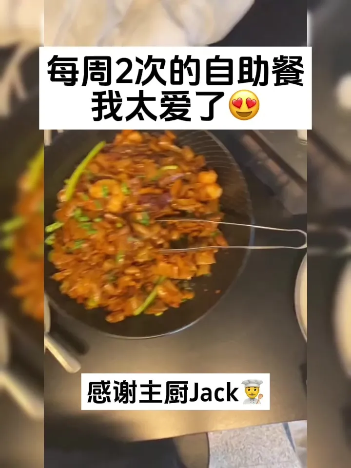 🍛墨尔本单人间·最终回