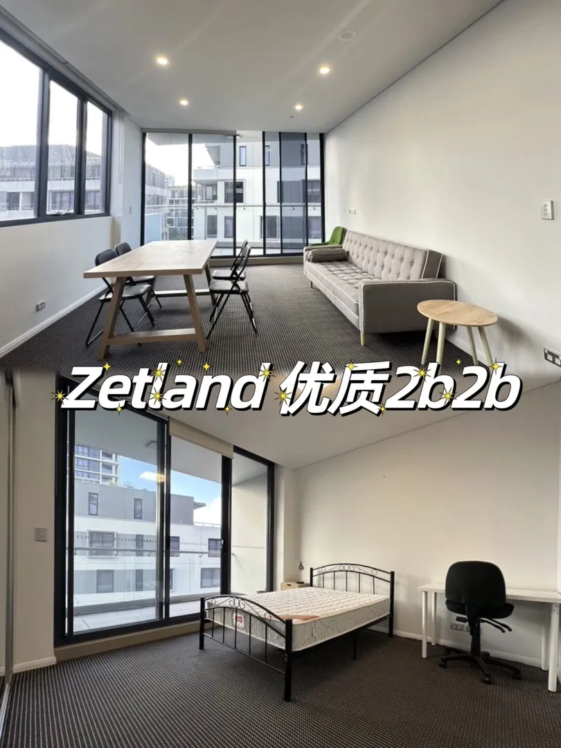 Zetland 全新2b2b8月底起租