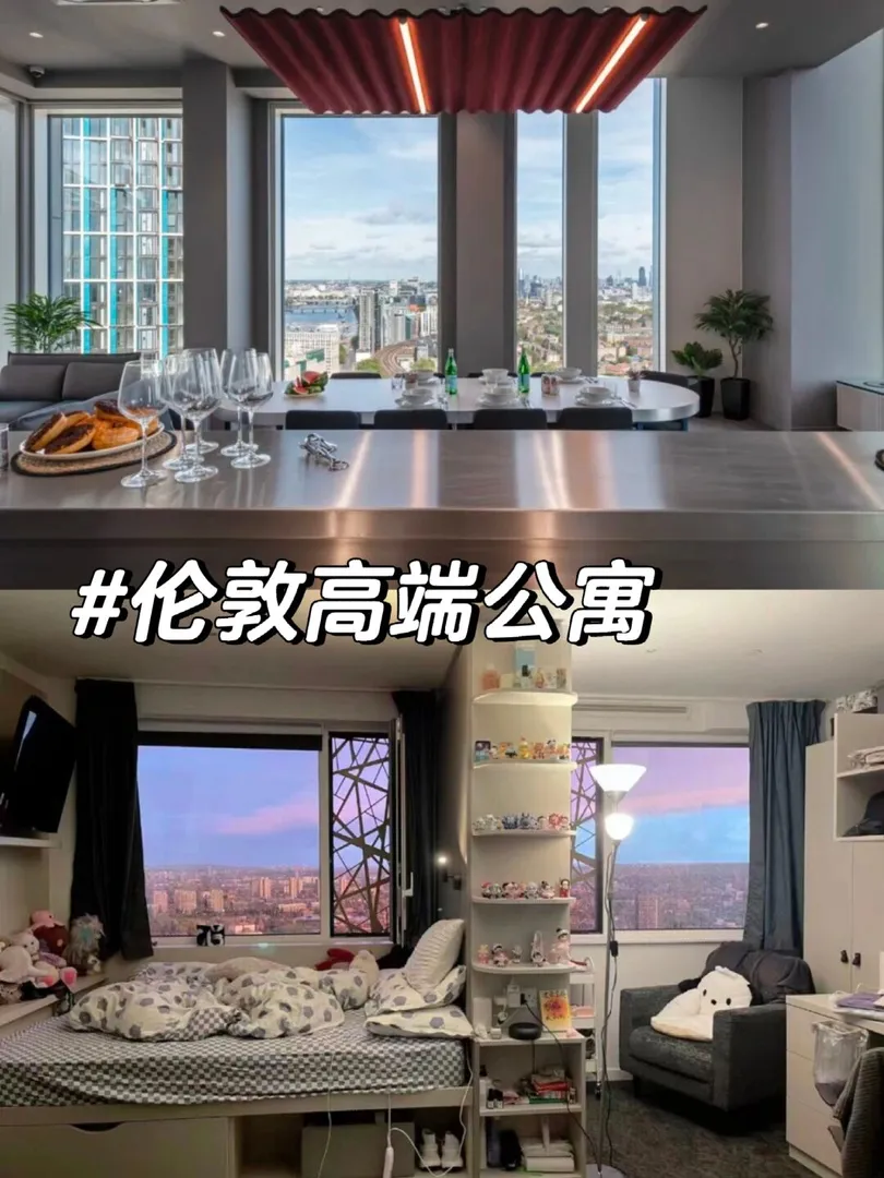 在伦敦住的高层studio 深得我心❤️