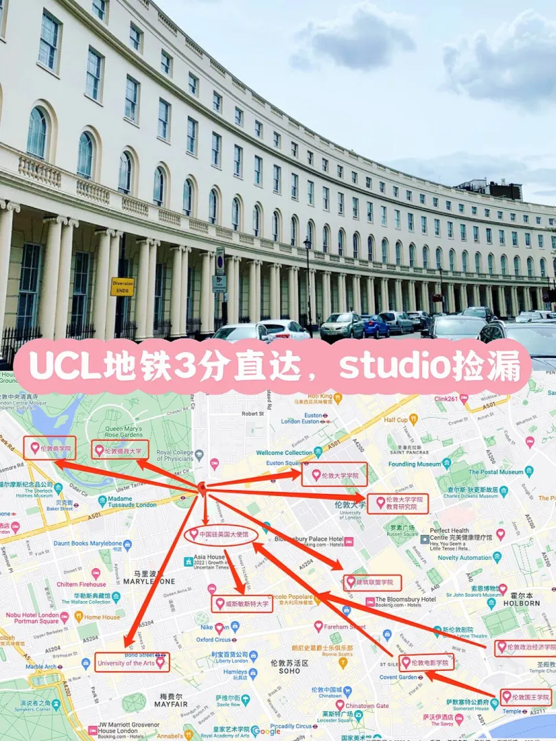 3分通勤直达UCL🚇，1区公寓的King👑