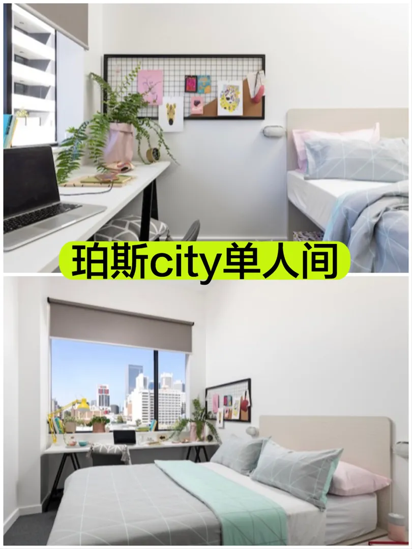 珀斯city公寓，单人间