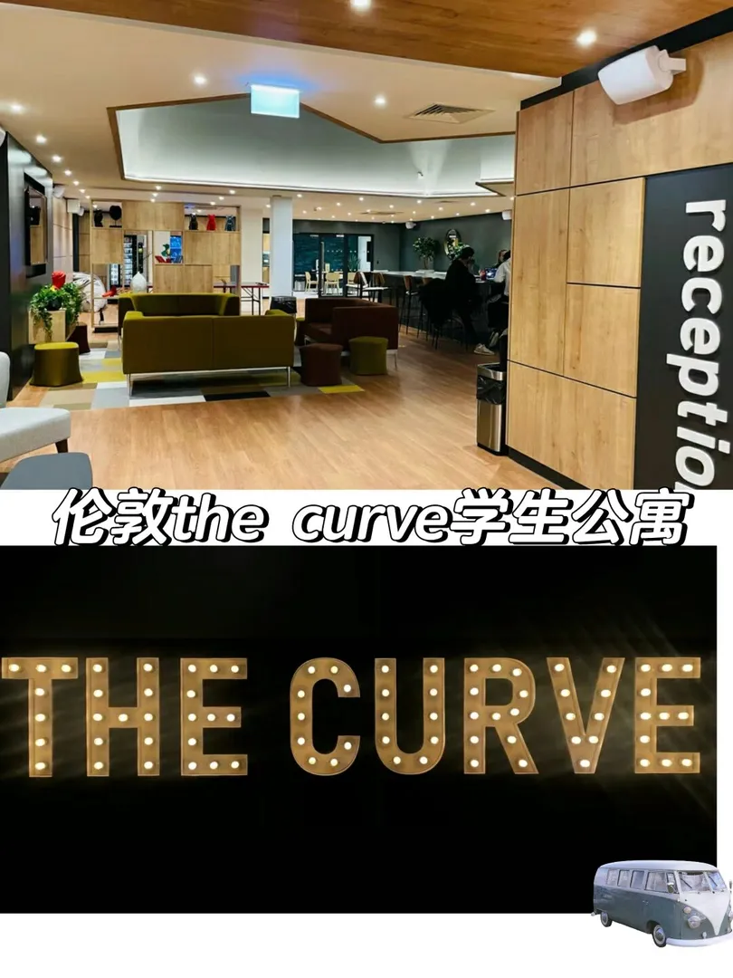 THE CURVE 伦敦出租 转租