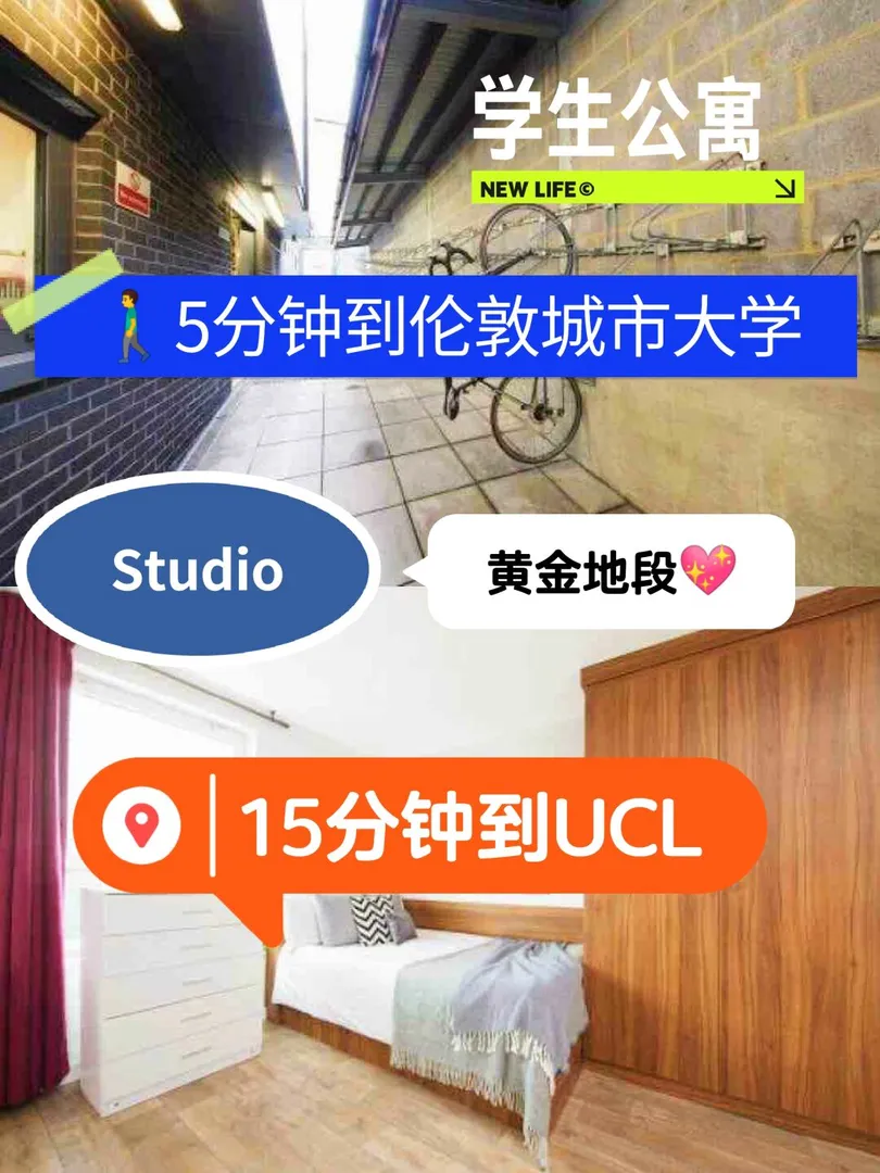 🇬🇧伦敦一区Studio，火爆🚀破防了‍