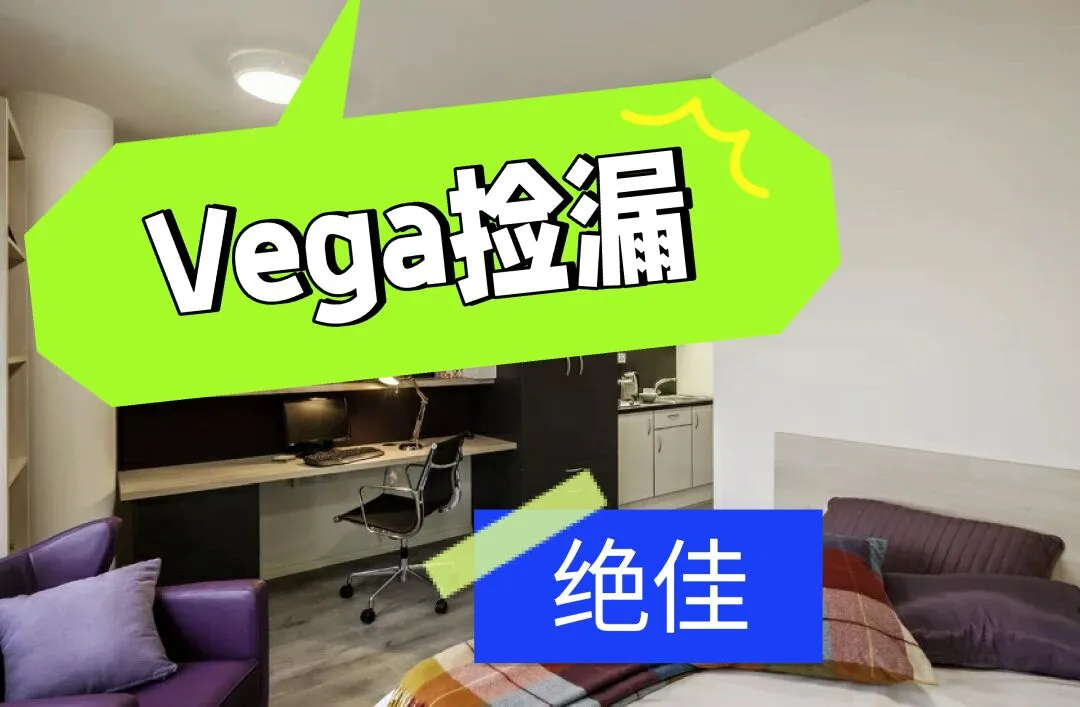 伦敦Vega💥((🔥⥎🔥))💥可长可短