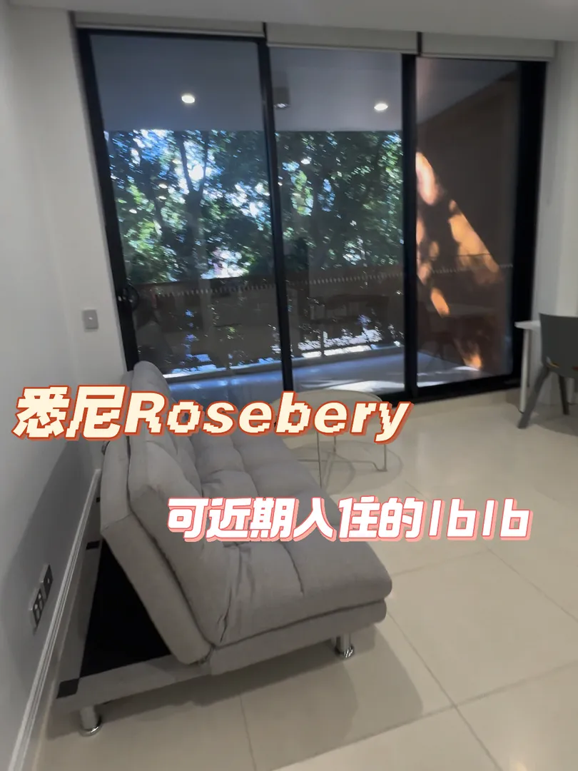 Rosebery包家具家电的1b1b