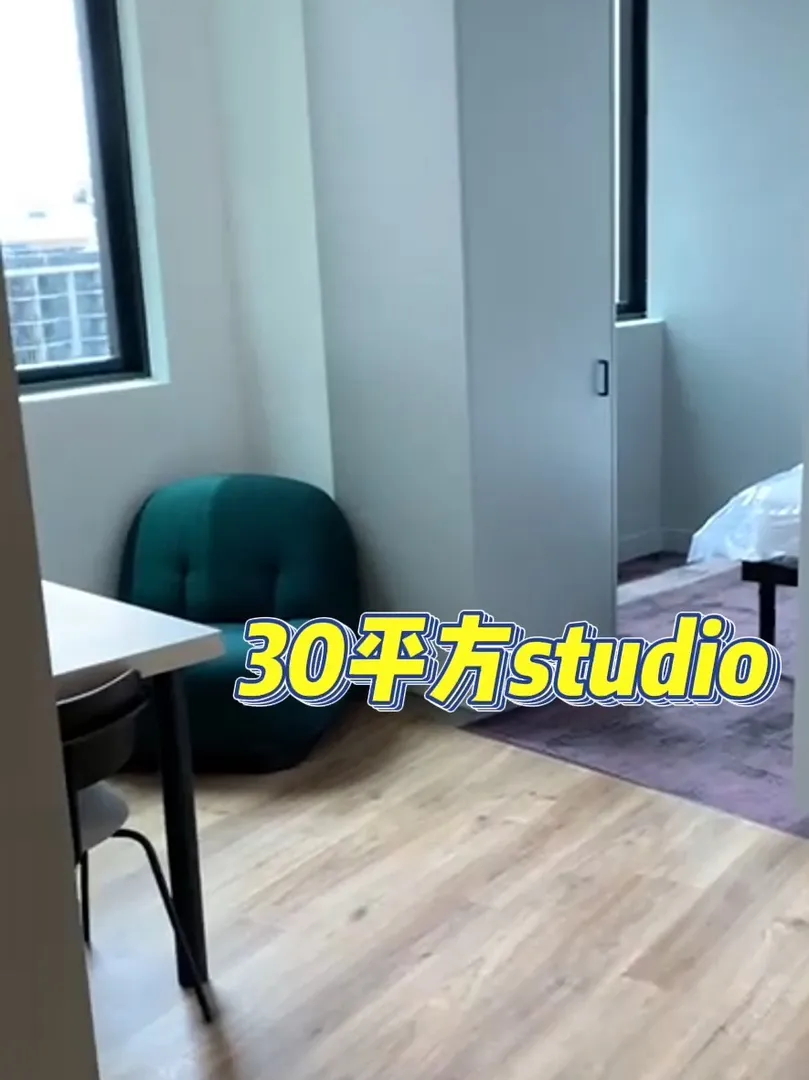 墨尔本24年大户型studio，速速安排上❗️