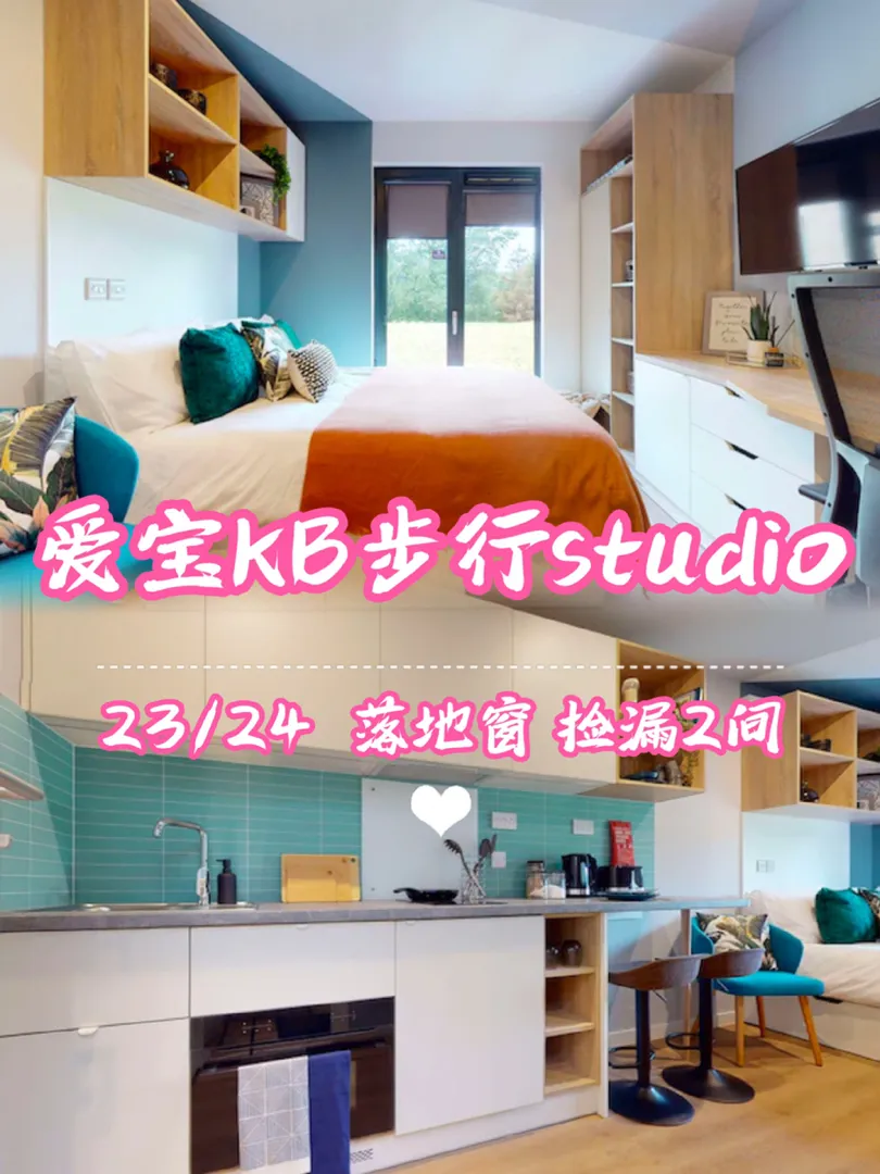 Finally found a tearful listing for a studio apartment in Aibao KB within walking distance.