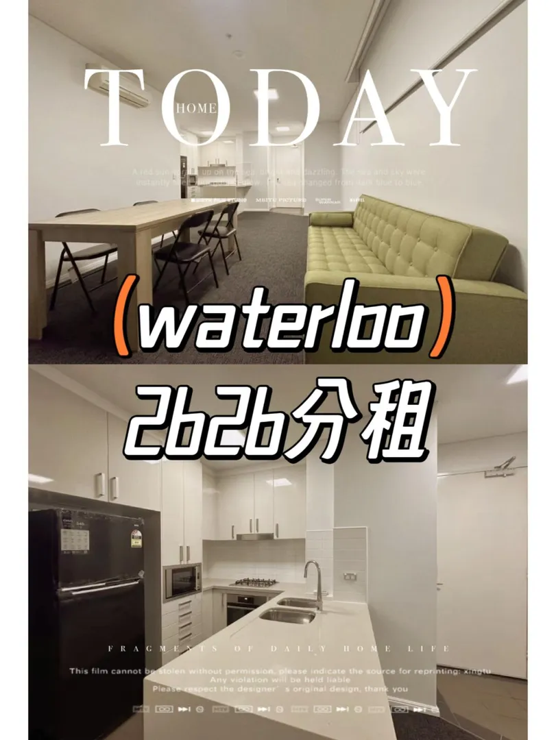 9月Waterloo找搭子✨蹲蹲室友❗️