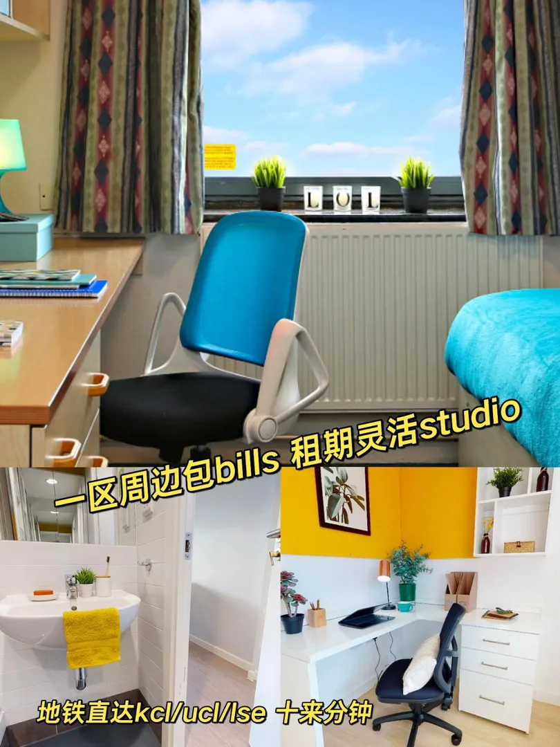 一区租到400出头包bills studio 租期灵活