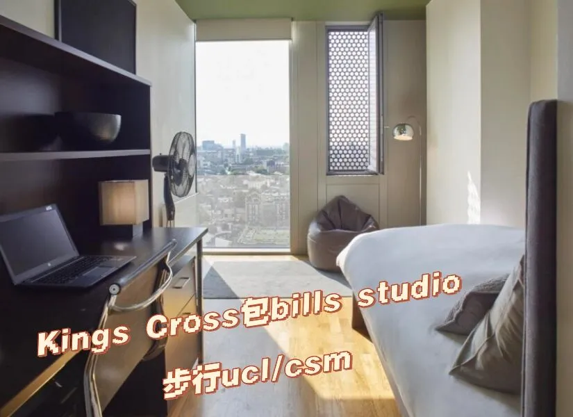 Kings Cross包bills studio 步行CSM/UCL