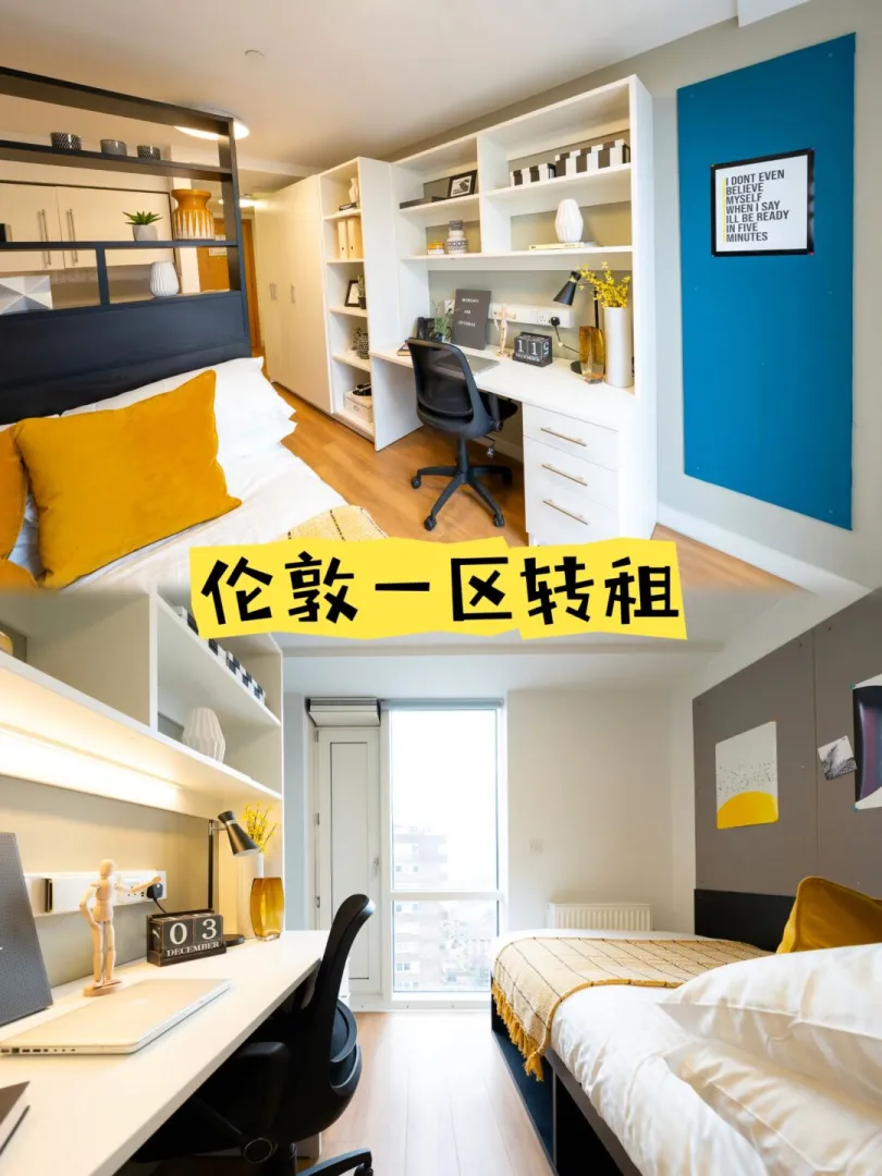 好🏠来咯！转租伦敦一区studio，400+pw