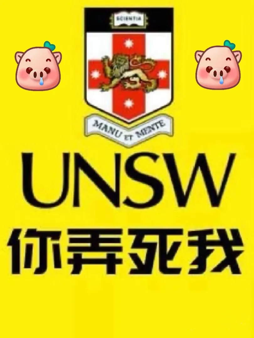 悉尼大学,悉尼生活,UNSW,unsw,UNSW租房,悉尼租房,悉尼留学生租房