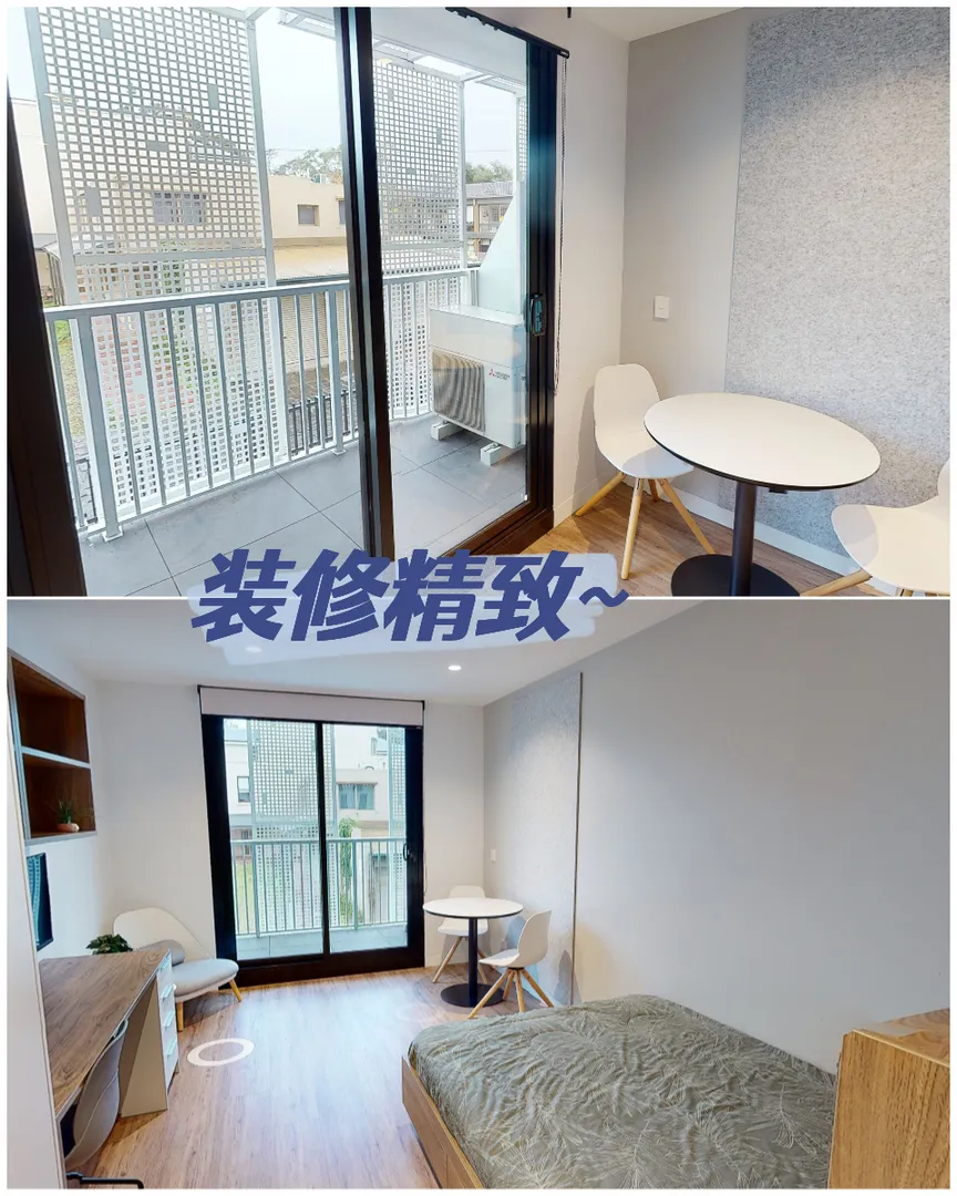 墨爾本帶陽台的一居室都在這裡了，進來選！
