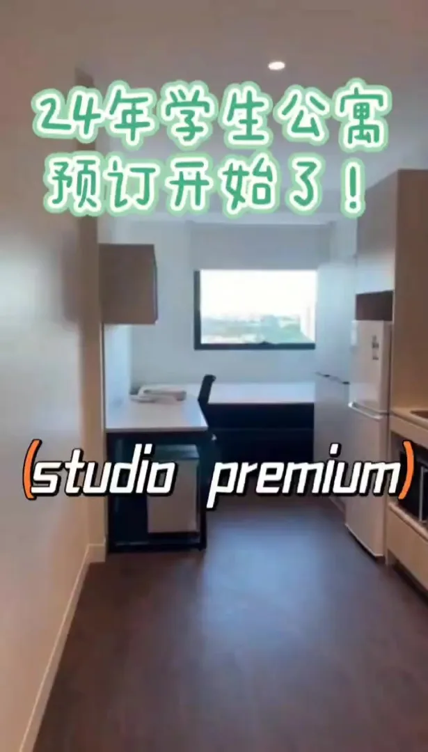 实拍studio｜不要光看图片啦！