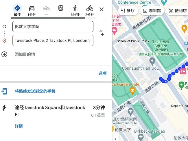 🚶3分鐘到ucl 2b2b|能帶寵物，能短租！
