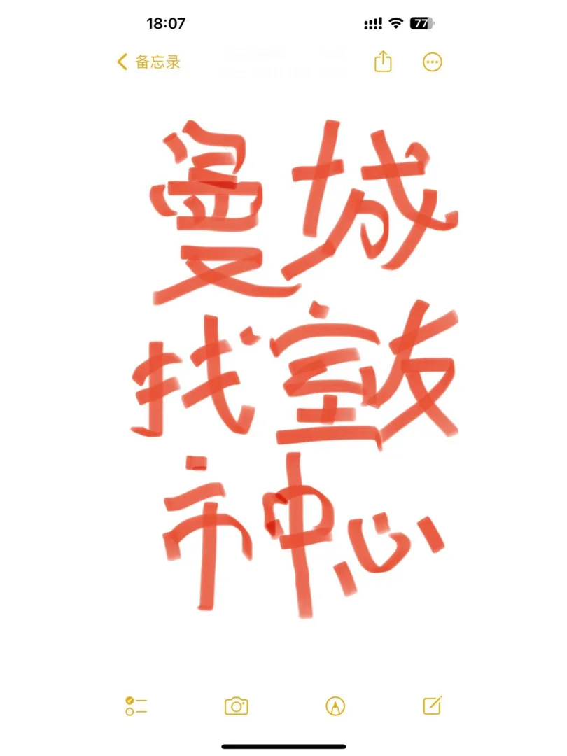 市中心 2居室找室友 可租半年 尊滴很急～