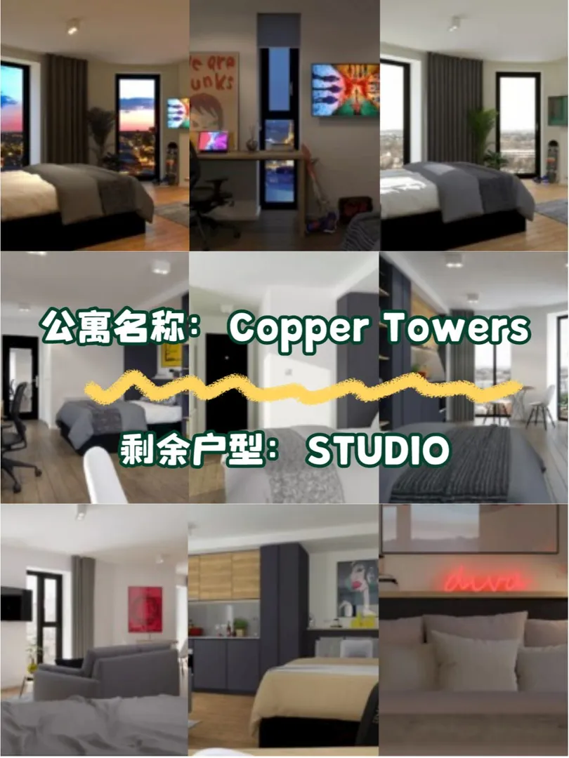考文垂🔁華威🚶步行到校🥳快樂加倍