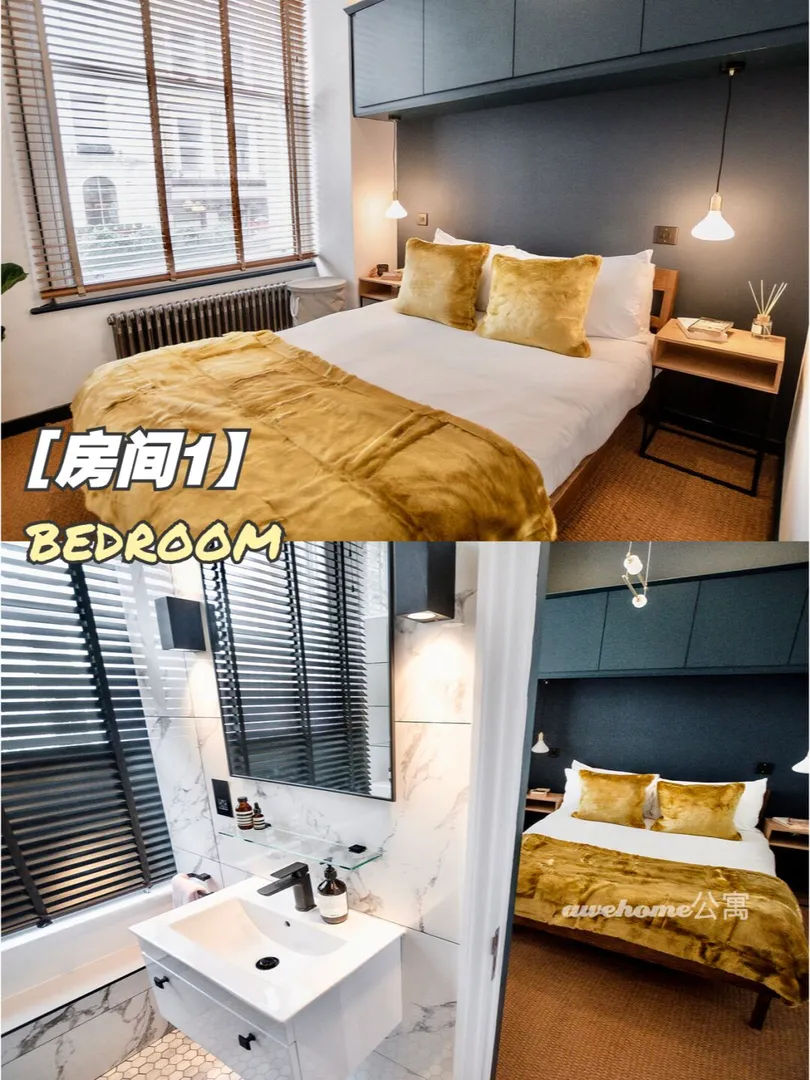 新出3套倫敦1B1B，看上哪套直接選