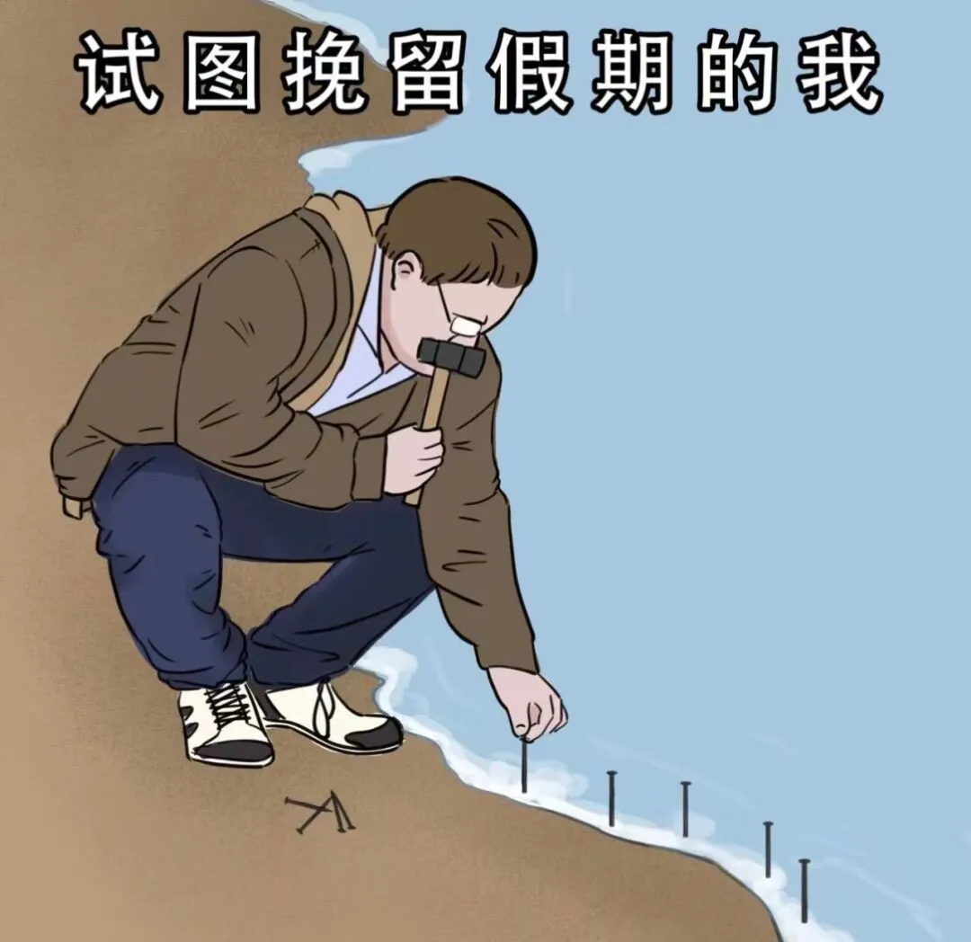 出國前🆚出國後🥲