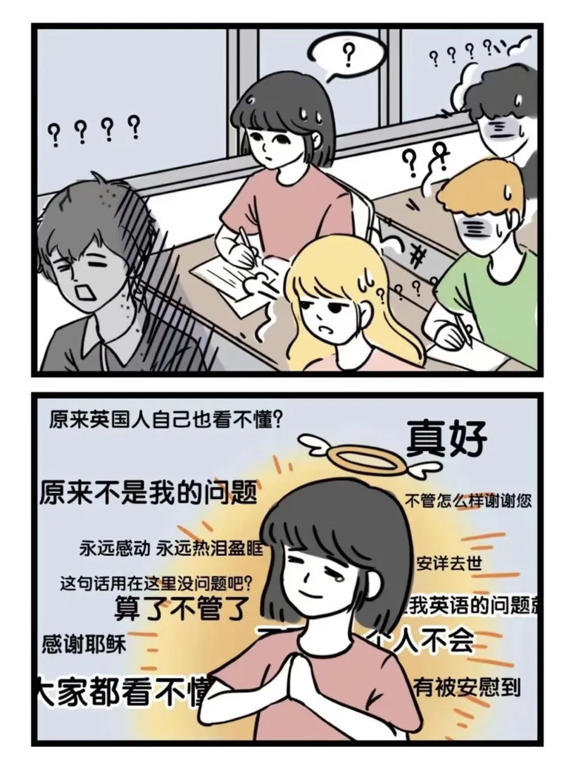 出国前🆚出国后🥲