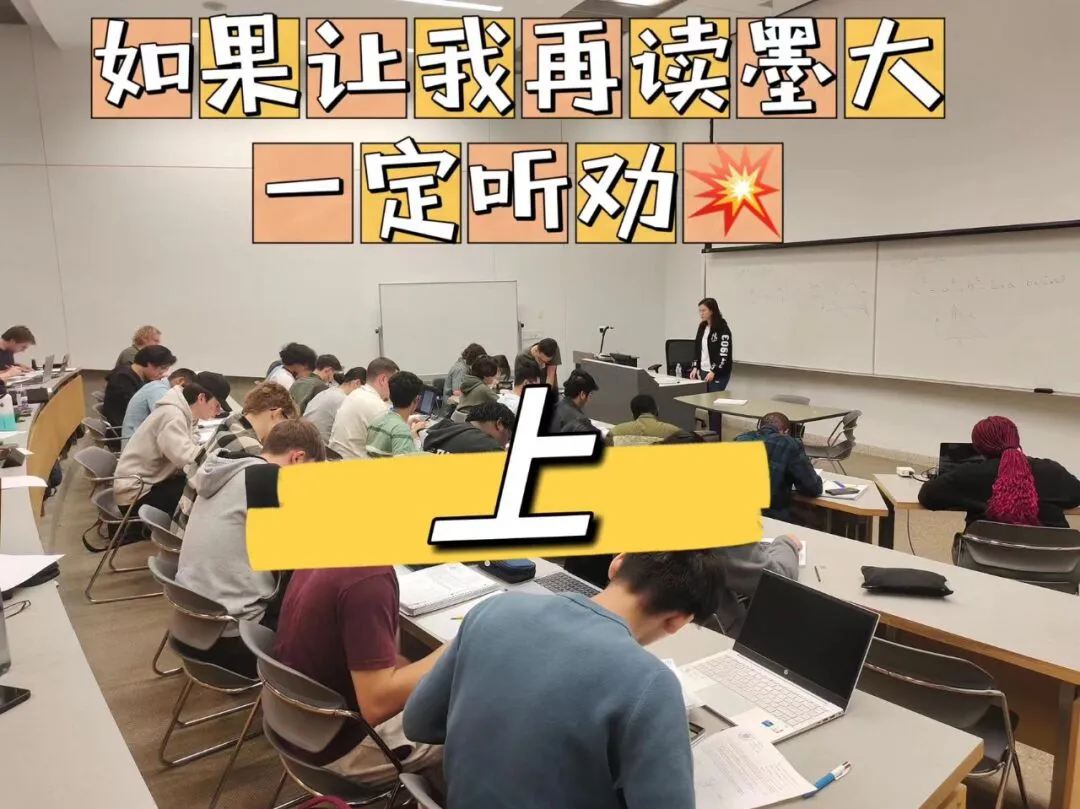 留学澳洲,澳洲生活,经验分享,留学那些事,墨尔本生活,墨尔本大学,学校日常,我的留学生活