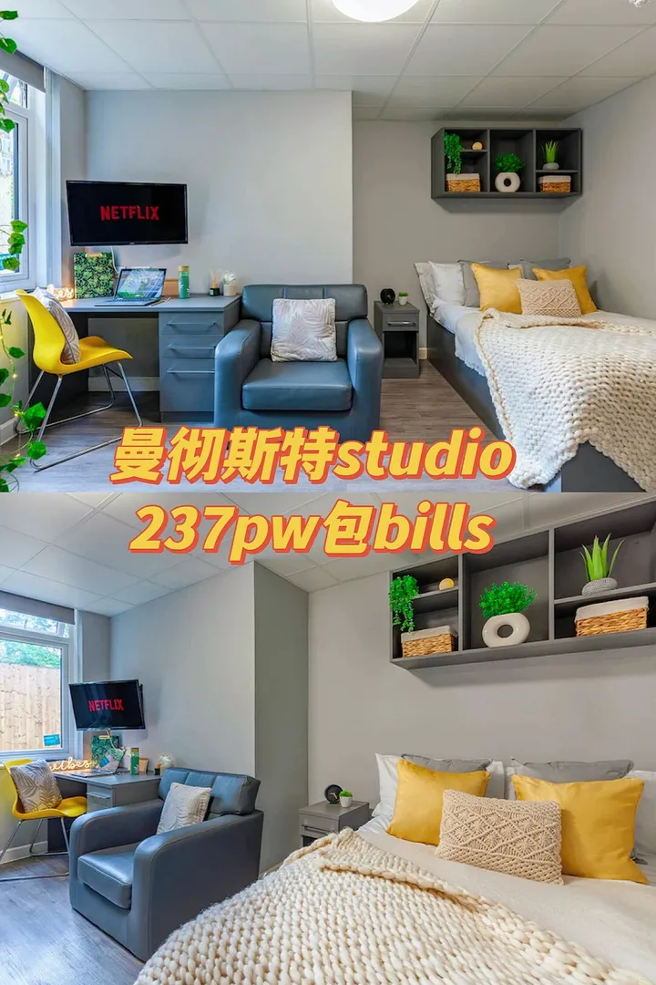 15分通勤到曼大，可双人入住的studio~