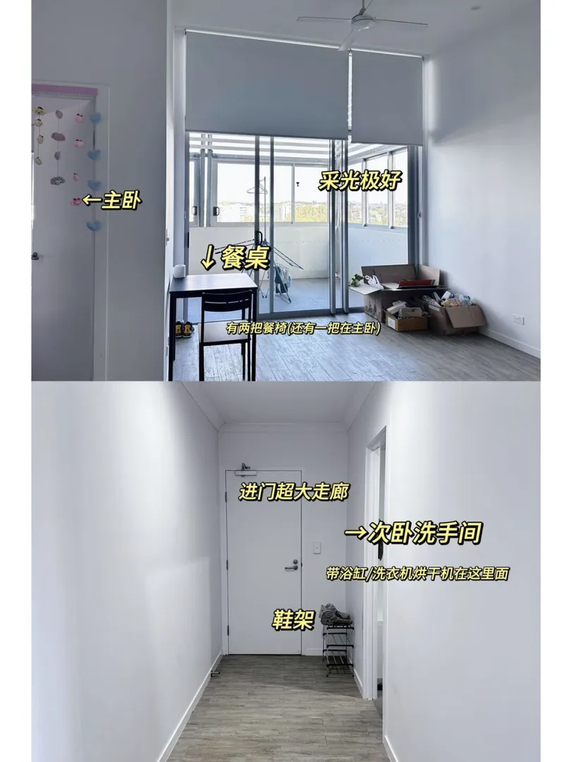 轉租布里斯班超讚2b2b 兼具顏值和性價比