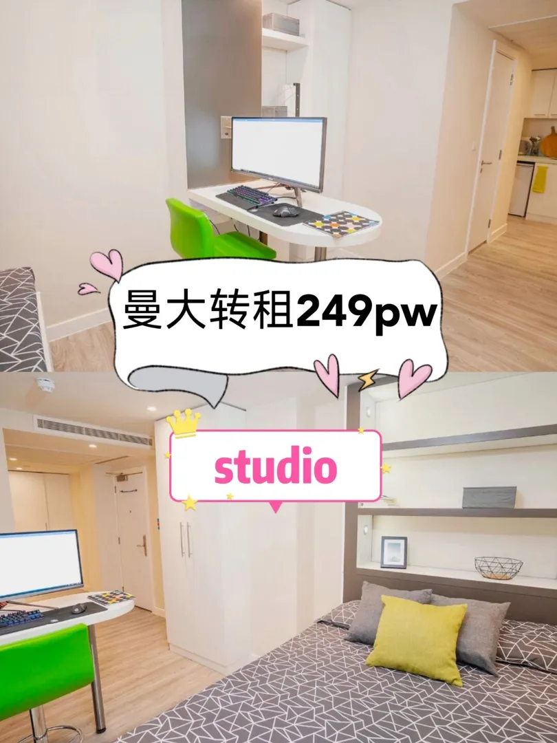 曼大学生公寓❤️转租studio🉑249pw🉐