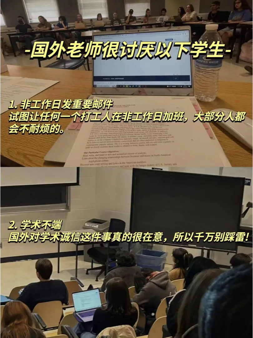 留学那些事,留学生活,澳洲,澳洲生活,师生关系,经验分享,留学经验分享