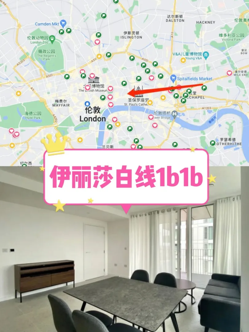 伦敦🇬🇧1b1b步行到市中心❗❗❗