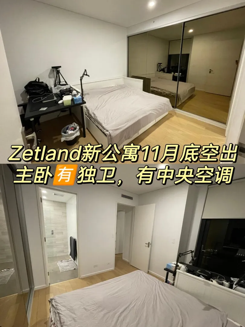 悉尼转租|Zetland11月底2b2b主卧找室友