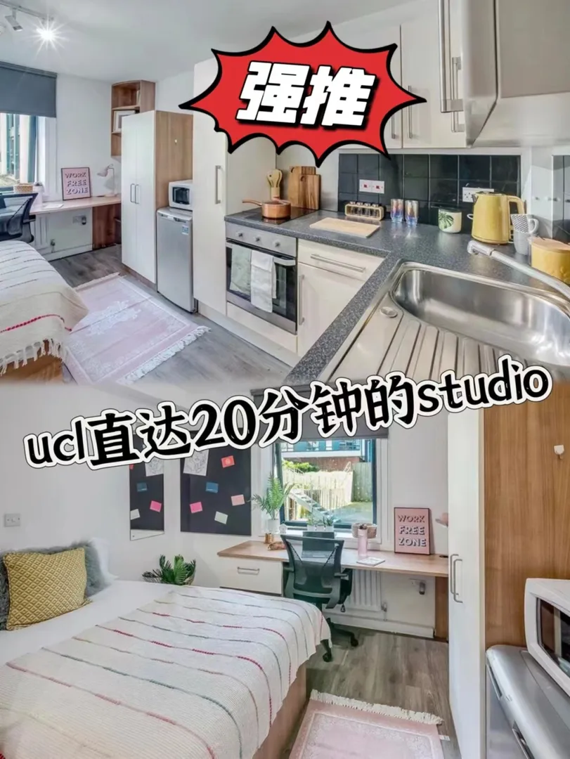 学姐含泪😭转租挑了三个月的studio