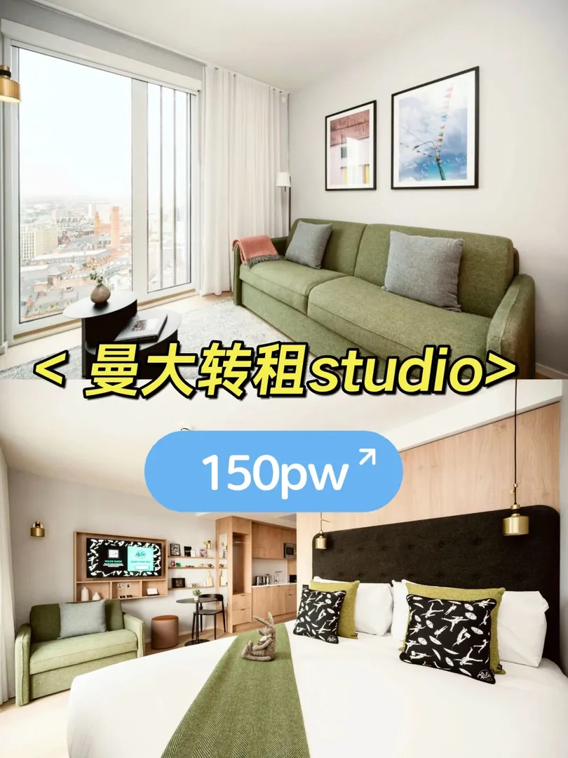 曼大转租studio150pw，憧憧憧❗❗❗