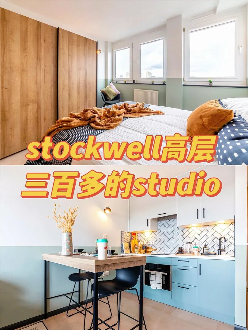 29平大面积studio，人均三百多pw~