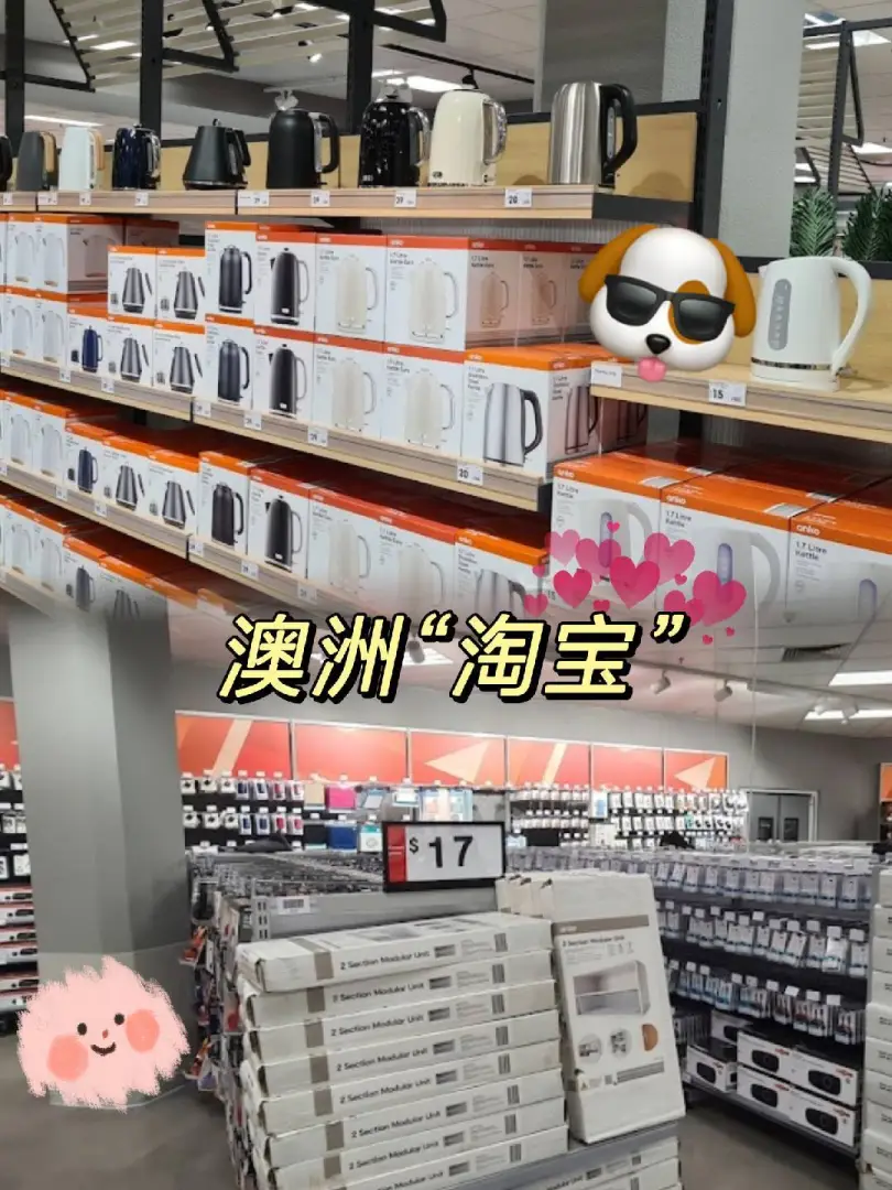 墨尔本,墨尔本生活,澳洲留学生,澳洲超市好物,kmart,留学生,留学澳洲,澳洲