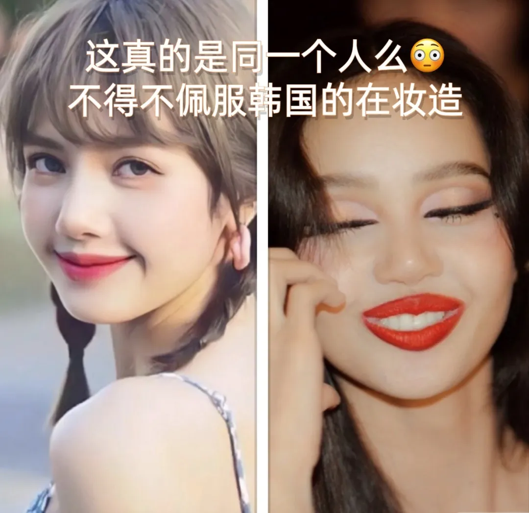 Lisa中了疯马秀的毒了吧😅