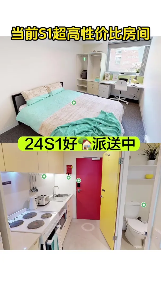 墨尔本当前高性价比🏡24S1看这里