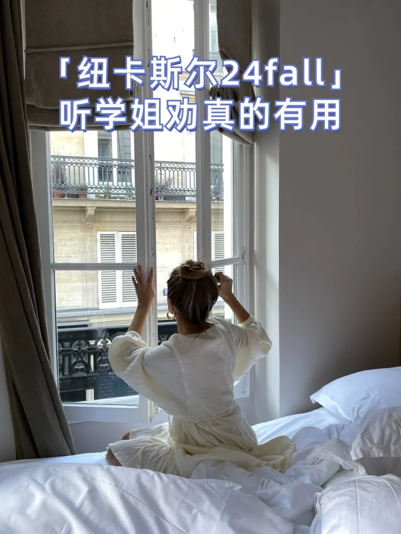 24fall｜學姐給的紐卡學生公寓清單真有用