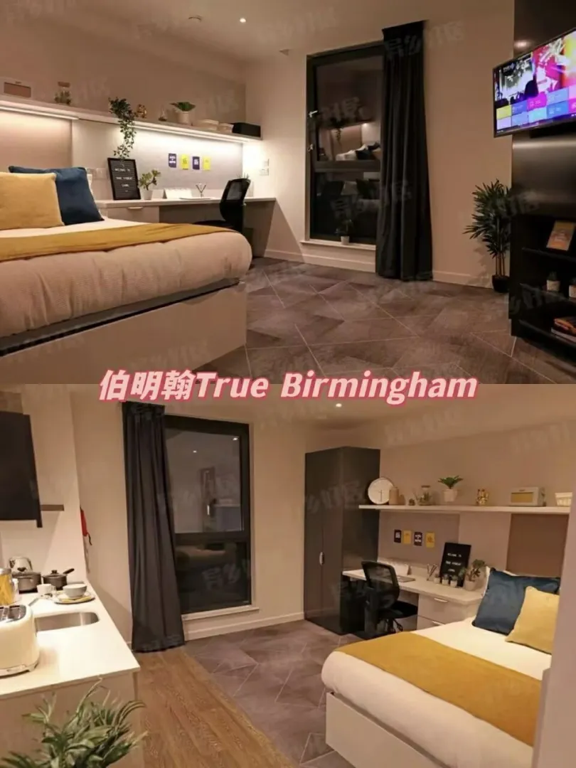 听说伯明翰True birmingham要放房啦😲