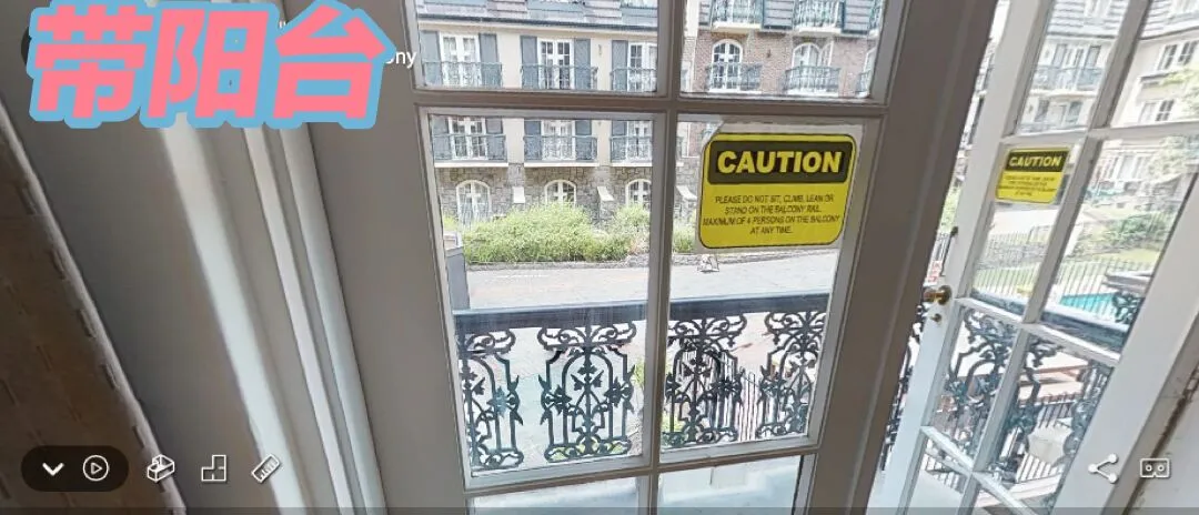 🏡 尋找完美的兩臥室合租公寓？