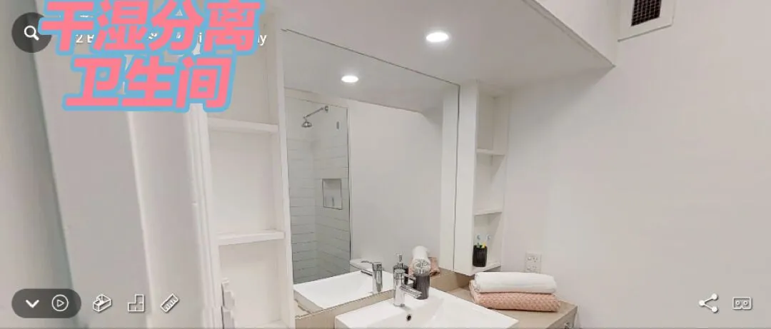 🏡 寻找完美的两卧室合租公寓？