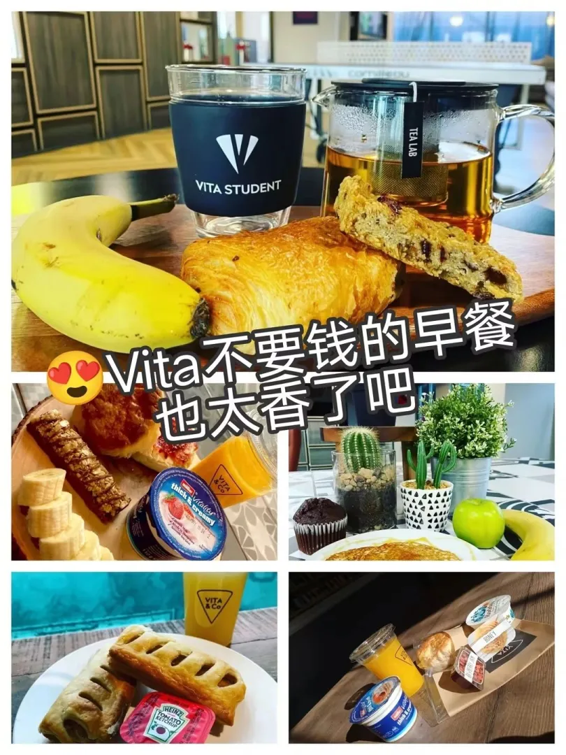 利兹24fall同学来看👀vita免费早餐☺️